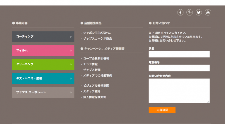 スクリーンショット 2014-10-01 9.13.02