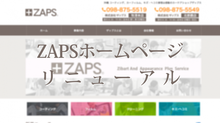 スクリーンショット-2014-10-01-9.04.12