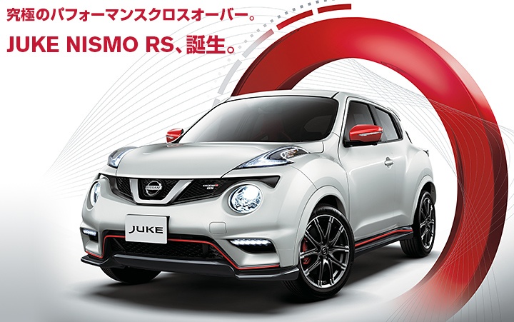 日産ジューク　NISMORS