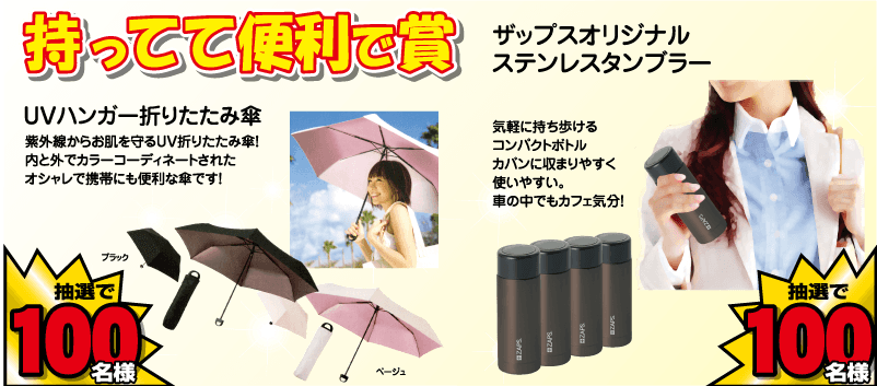 2015春4〜6月キャンペーン★_09