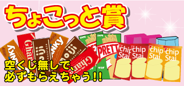 2015春4〜6月キャンペーン★_13