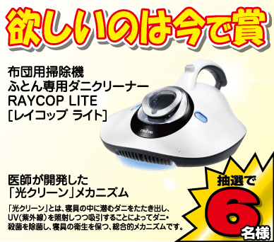 2015春4〜6月キャンペーン★_05