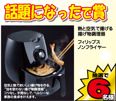 2015春4〜6月キャンペーン★_03