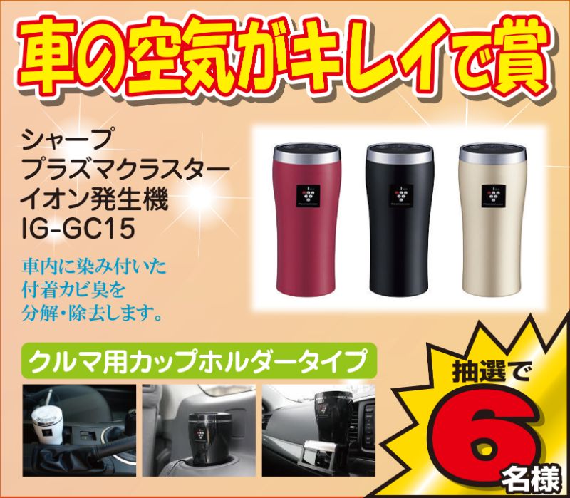 秋キャンペーン.compressed_09