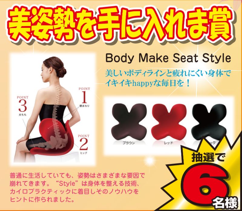 秋キャンペーン.compressed_05