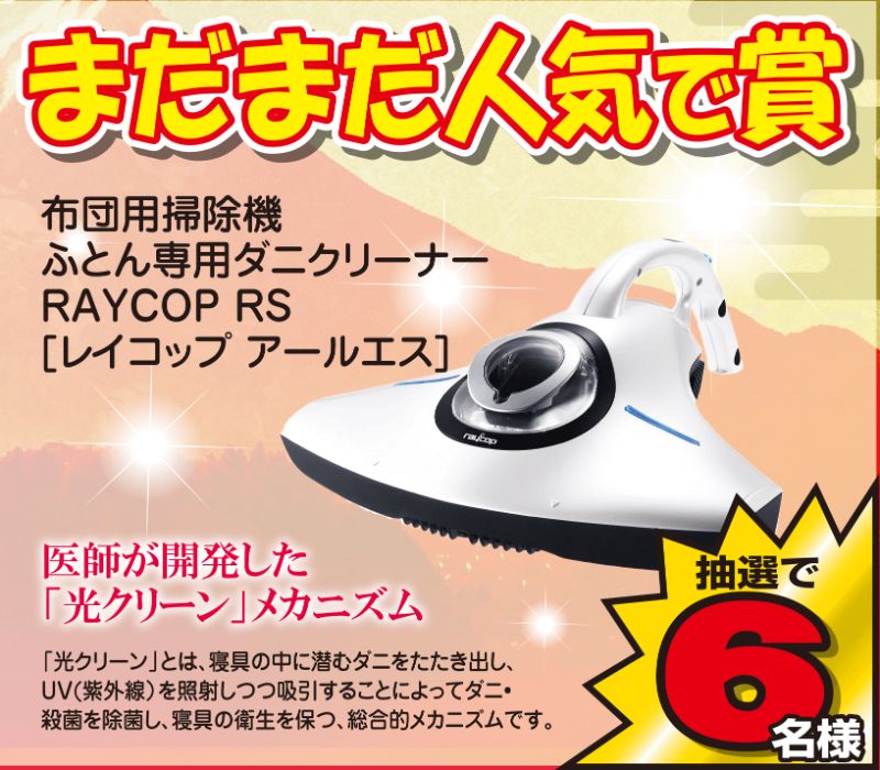 2016新春号チラシ表-01★_05