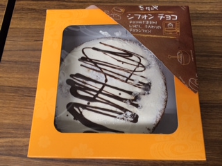 きなこやケーキ