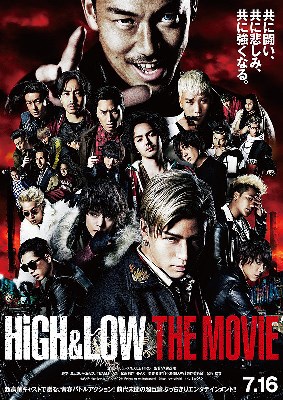 HiGH＆LOW-THE-MOVIE