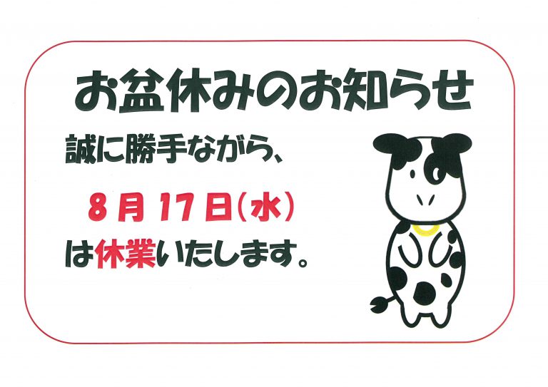 doc20160816152234_001