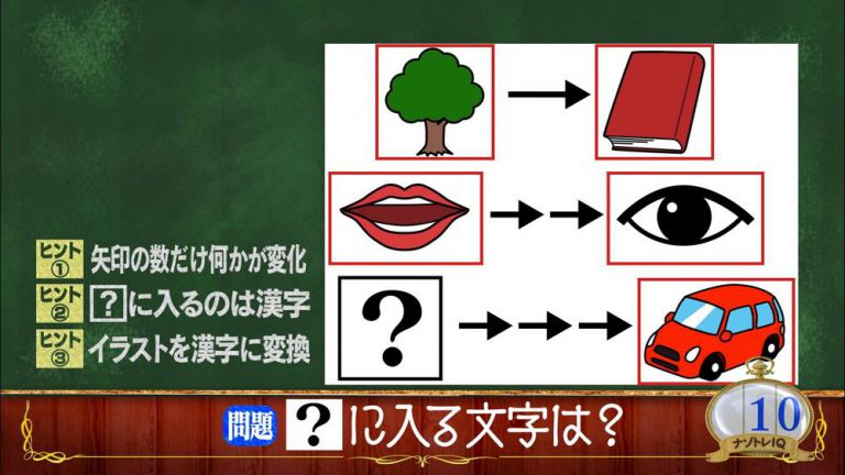 161213_toudai01-hint