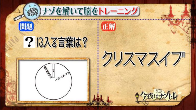 161213_toudai03-kotae