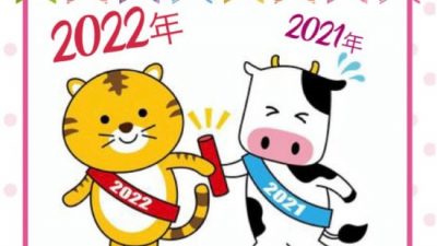 2021年最後の営業日です！　〜沖縄のカーコーティング、カーフィルム、キズヘコミはザップスへ〜